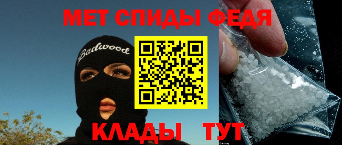 АМФЕТАМИН Розовый  Вход с VPN  АМФ  Новошахтинск 