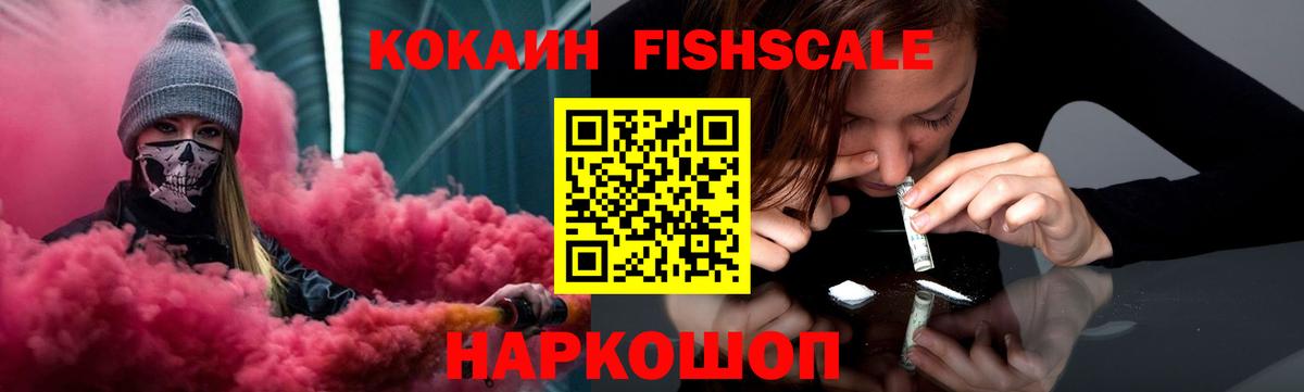 COCAIN Боливия Новошахтинск