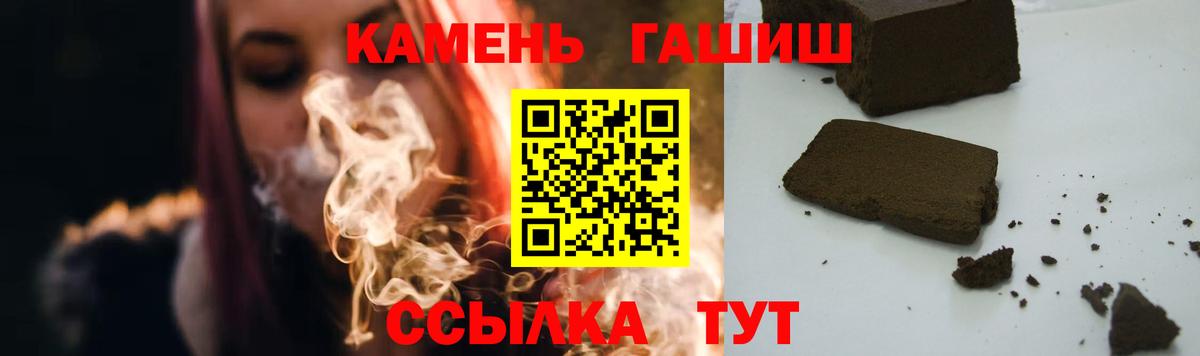 Новошахтинск  магазин  наркотиков  ГАШ убойный  Вход с VPN  Гашиш ice o lator 