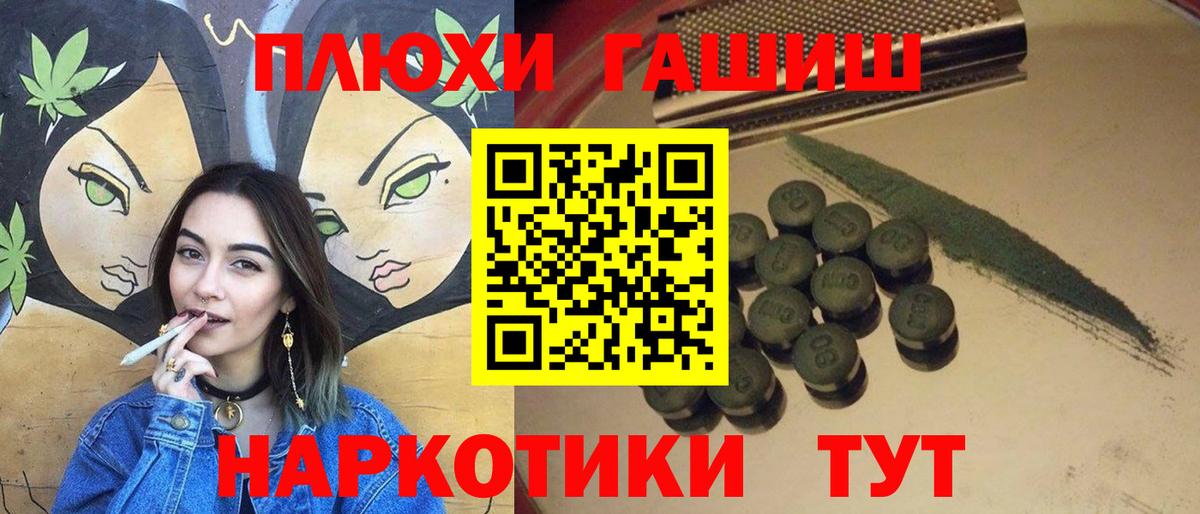 Гашиш 40% ТГК Новошахтинск