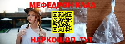 кокаин Бузулук