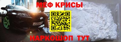 кокаин Бузулук