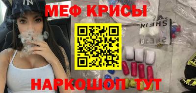 кокаин Бузулук