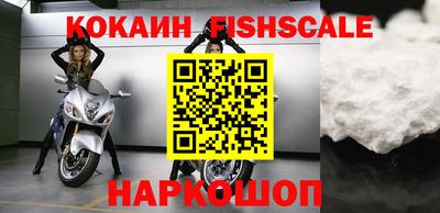 кокаин Бузулук