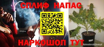 mdma Будённовск