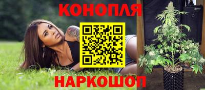 гашишное масло Бугуруслан