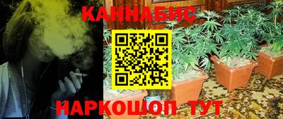 гашишное масло Бугуруслан