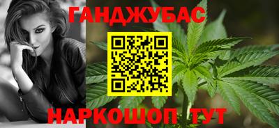 гашишное масло Бугуруслан