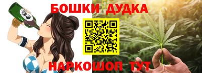 гашишное масло Бугуруслан