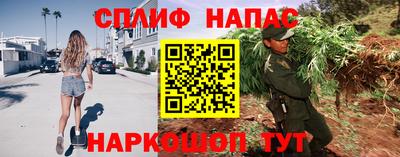 кокаин Бузулук