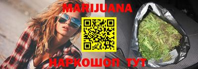кокаин Бузулук