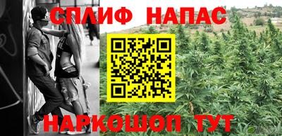 гашишное масло Бугуруслан