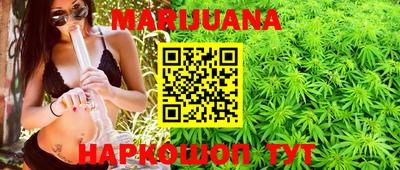 гашишное масло Бугуруслан