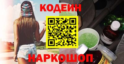 кокаин Бузулук
