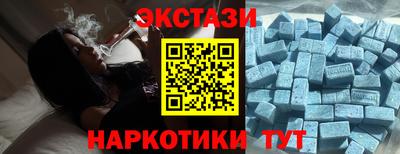 гашишное масло Бугуруслан