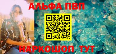 гашишное масло Бугуруслан