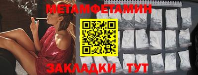 кокаин Бузулук