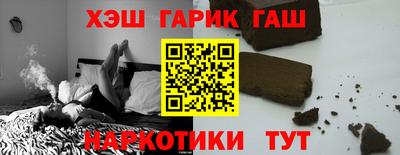 гашишное масло Бугуруслан