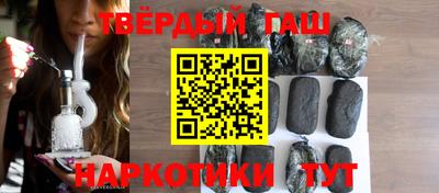 кокаин Бузулук