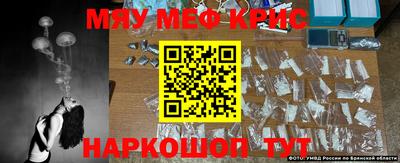 гашишное масло Бугуруслан