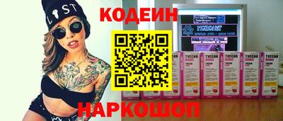 кокаин Бузулук