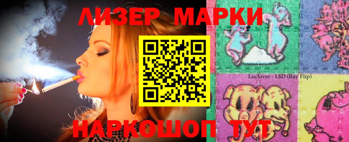 Новошахтинск  LSD-25 экстази кислота  Лсд 25 экстази ecstasy  LSD-25 экстази  kraken ТОР  Вход с VPN 