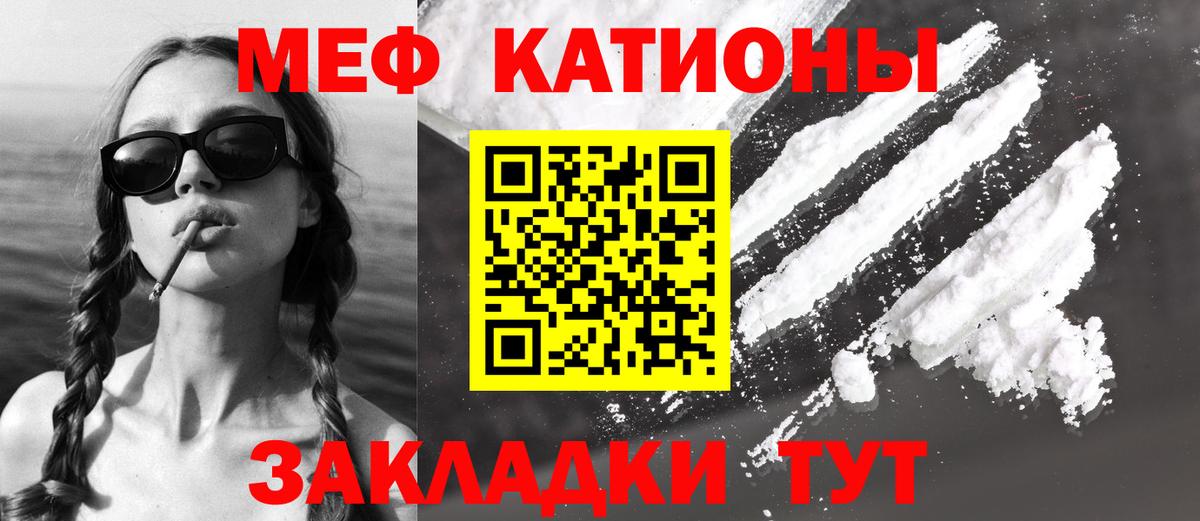МЕФ Новошахтинск