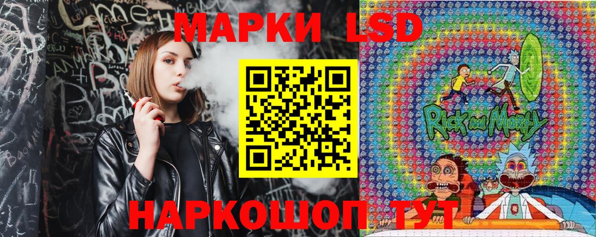 Новошахтинск  Марки 25I-NBOMe 1500мкг  Вход с VPN  Марки 25I-NBOMe  Марки 25I-NBOMe 1500мкг 