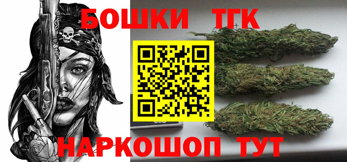 Канабис план Новошахтинск